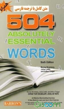 504 absolutely essential words pictures