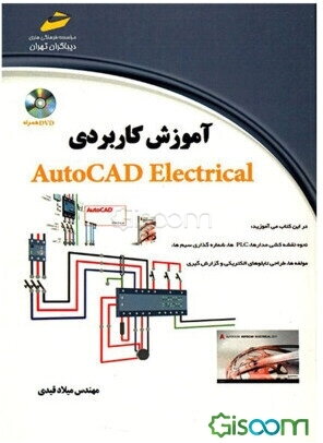 eplan p8 vs autocad electrical