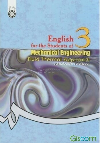 English for students of mechanical engineering: fluid thermal approach