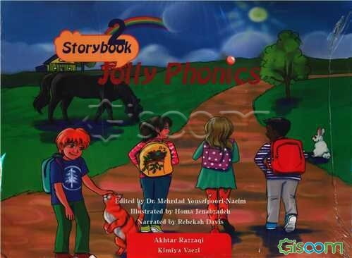 Jolly phonics: Story book 2