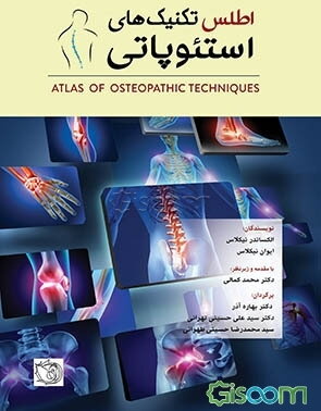 Atlas of on sale Osteopathic Techniques