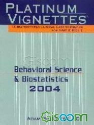 Behavioral science & biostatistics: platinum vigenttes: ultra-high-yield clinical case scenarios for USMLE step1