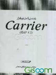 Carrier Hap 4.5