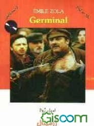 ژرمینال = Germinal