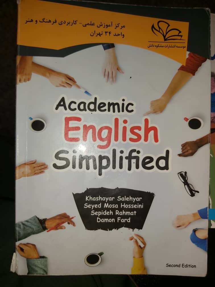 Academic English simplified