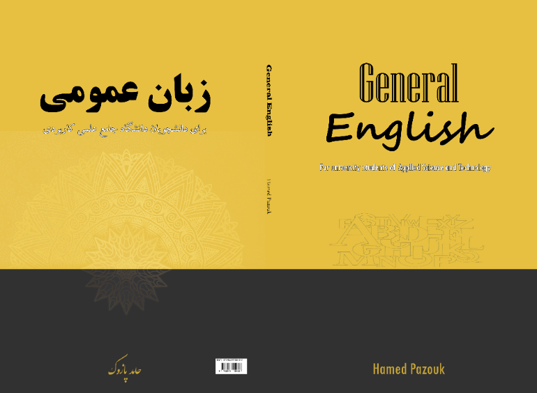 General English for university students of Applied Science and Technology