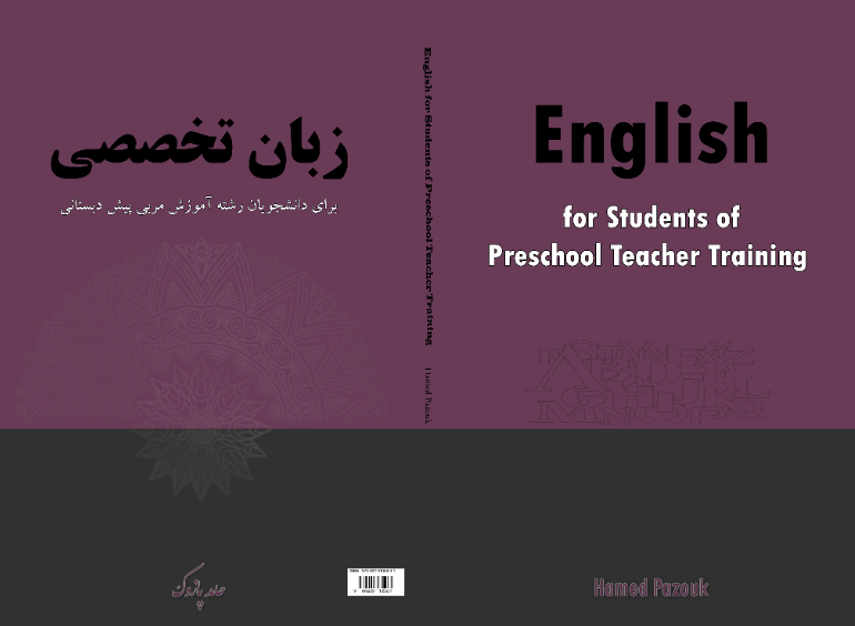 English for Students of Preschool Teacher Training