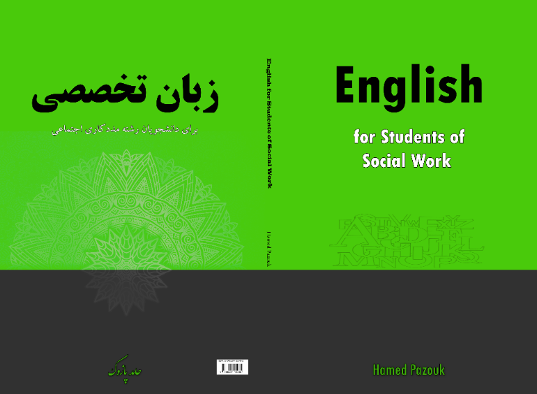 English for Students of Social Work