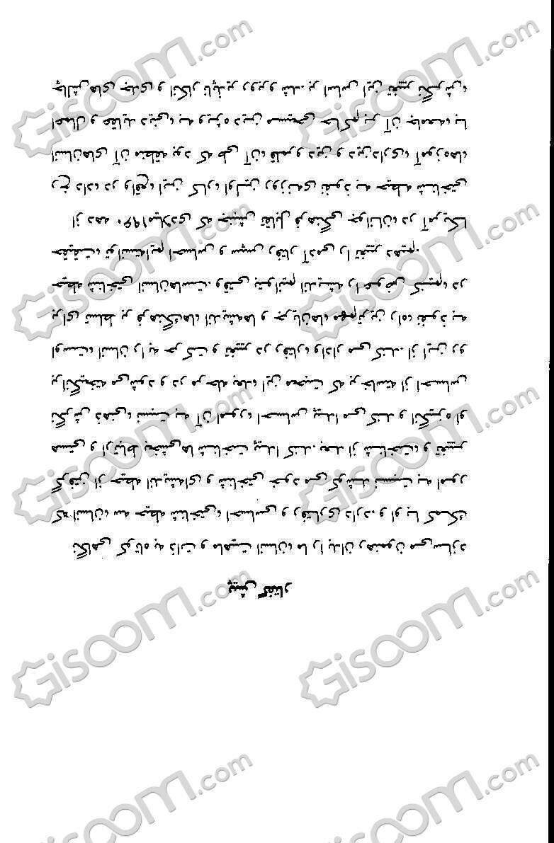 کتاب سایبان خودساخته عرفان مدرن: تحلیل مدل انسان کامل در عرفان اوشو و  کوئیلو و تطبیق آن با عرفان قرآنی و روانی) [چ1] -فروشگاه اینترنتی کتاب گیسوم